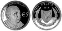 5 Euro Montis  2014