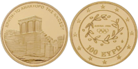 100 Euro Knossos  2004