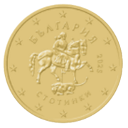 50 Cent Bulgarien