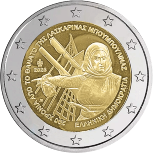 2 Euro Bouboulina Griechenland 2025
