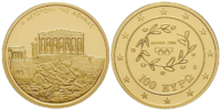 100 Euro Akropolis  2003