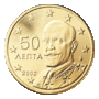 50 Cent Griechenland