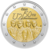 2 Euro U2 Irland 2026