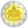 2 Euro Arkadi Kloster Griechenland 2016