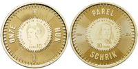 10 Euro Ruyter  2007