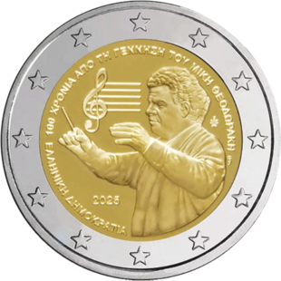 2 Euro Theodorakis Griechenland 2025