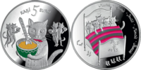 5 Euro Katzen  2015