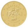 50 Cent Bulgarien